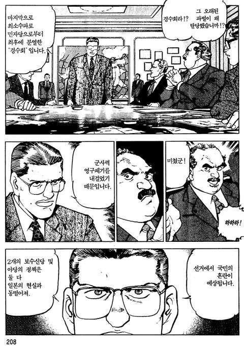 page 209