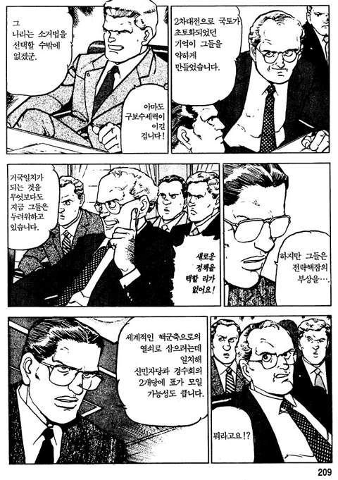 page 210