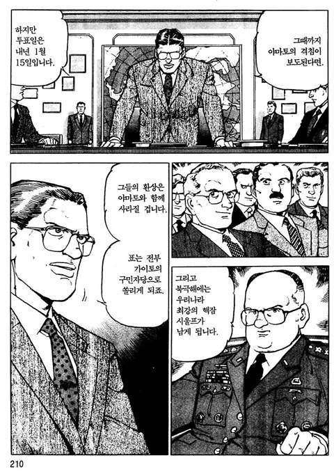 page 211