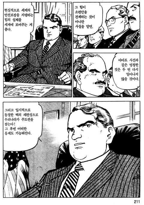 page 212