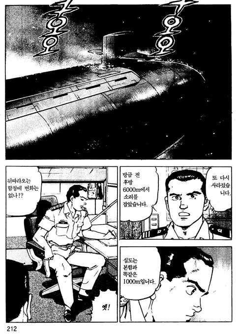 page 213