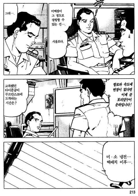 page 214