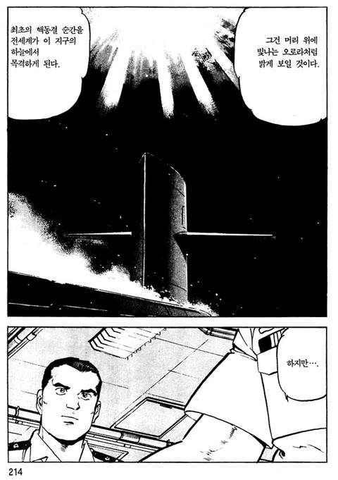 page 215