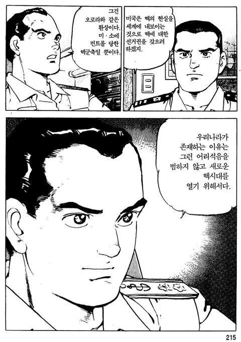 page 216