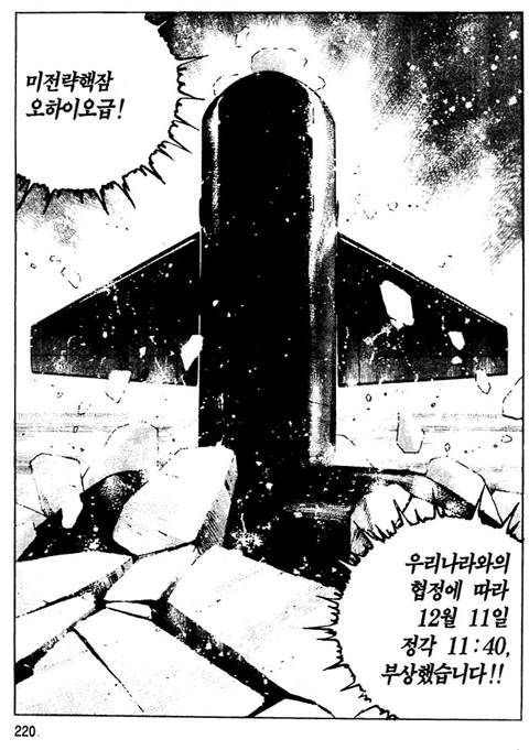page 221