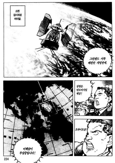 page 225