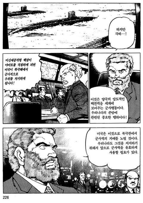 page 227