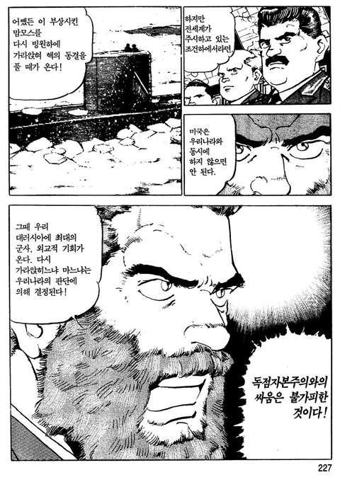 page 228