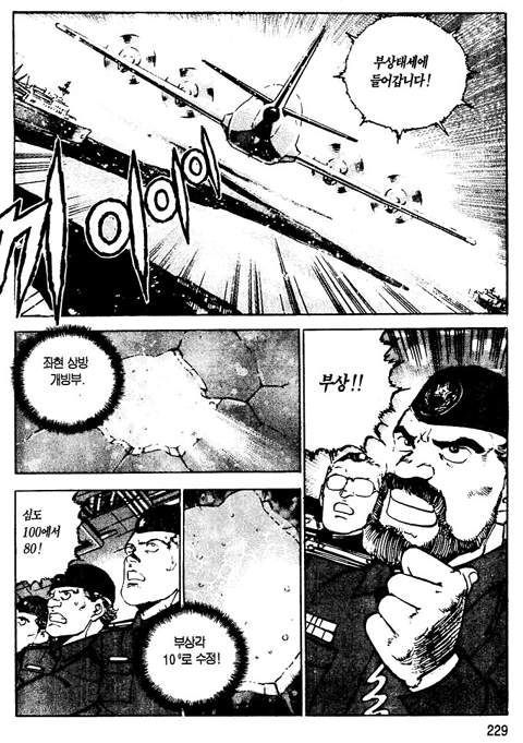page 230