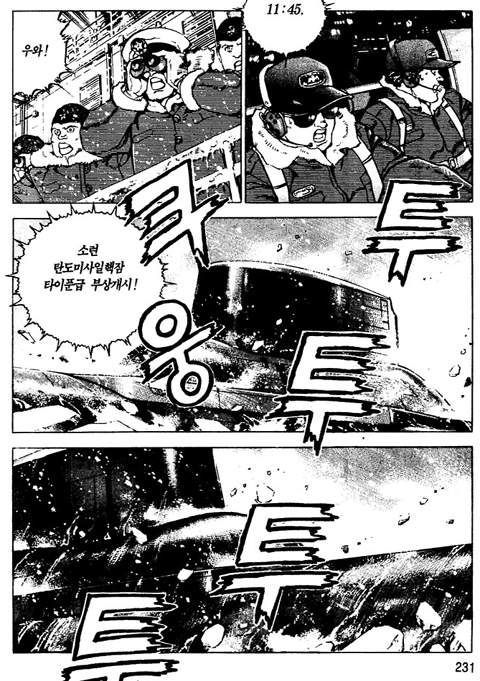 page 232