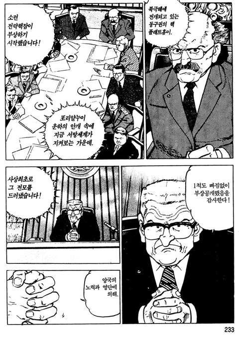page 234