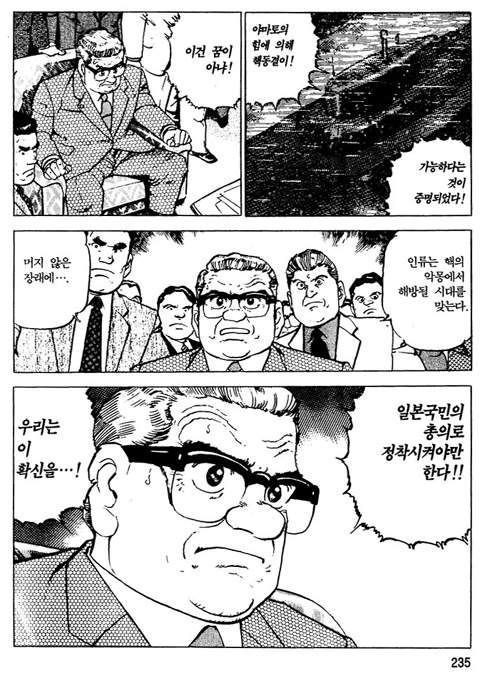 page 236