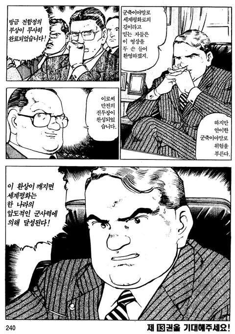 page 241