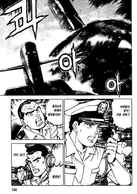 page 195