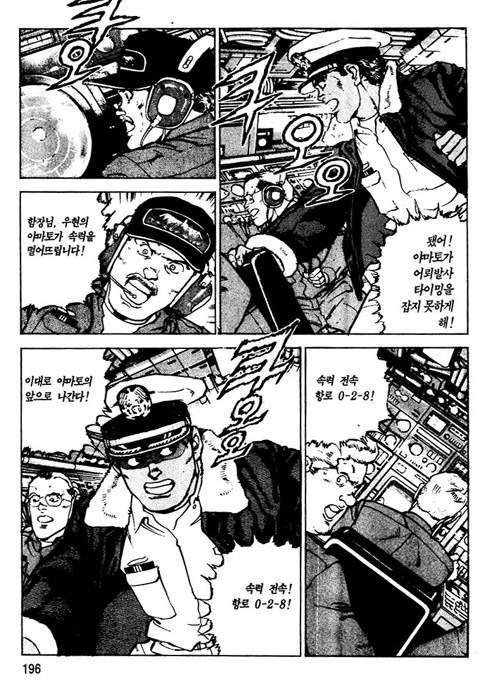 page 197