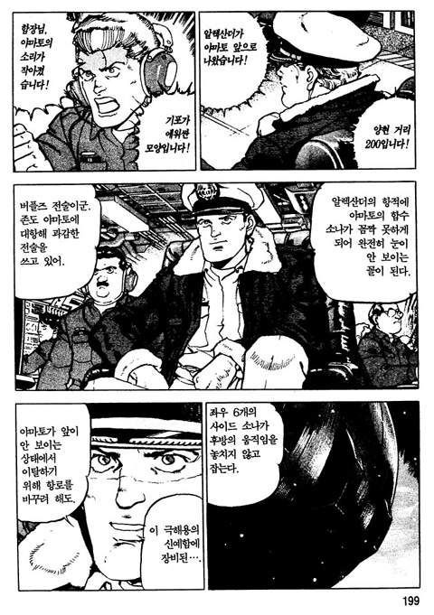 page 200