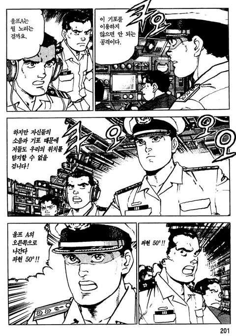 page 202