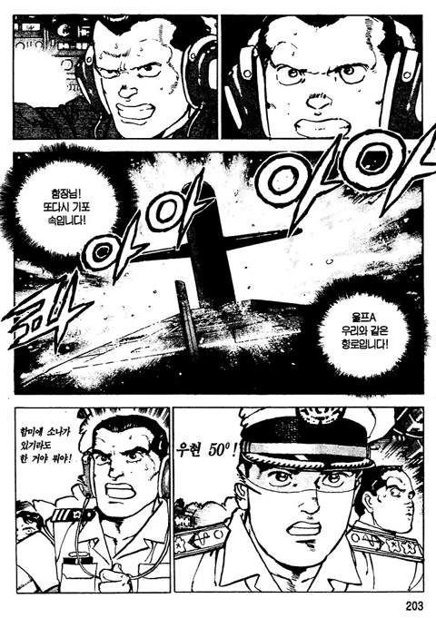 page 204