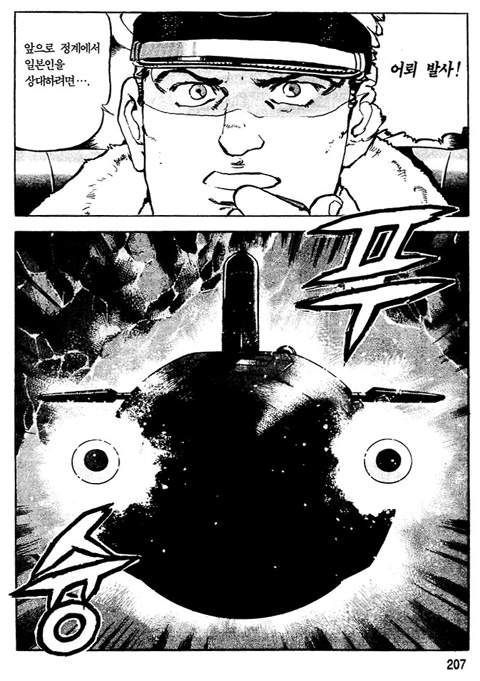 page 208