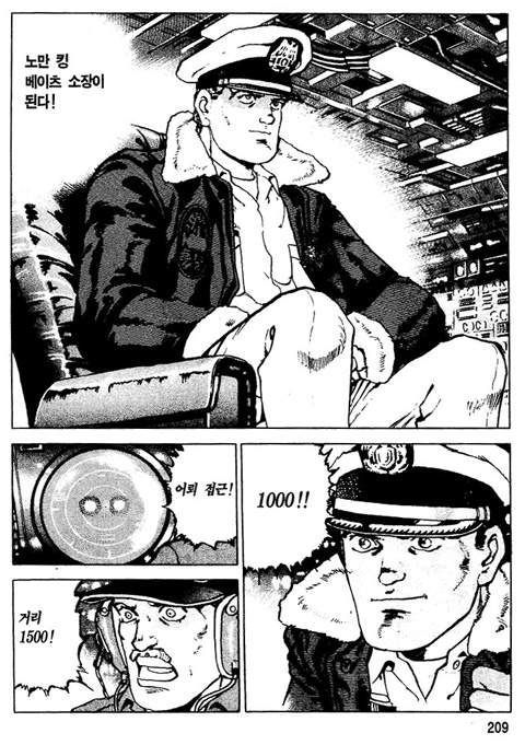 page 210