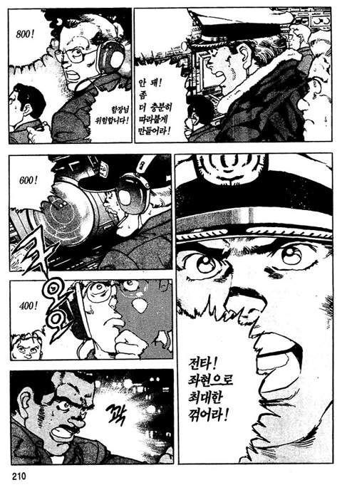 page 211
