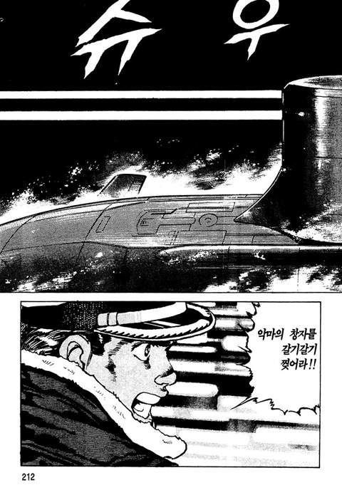 page 213