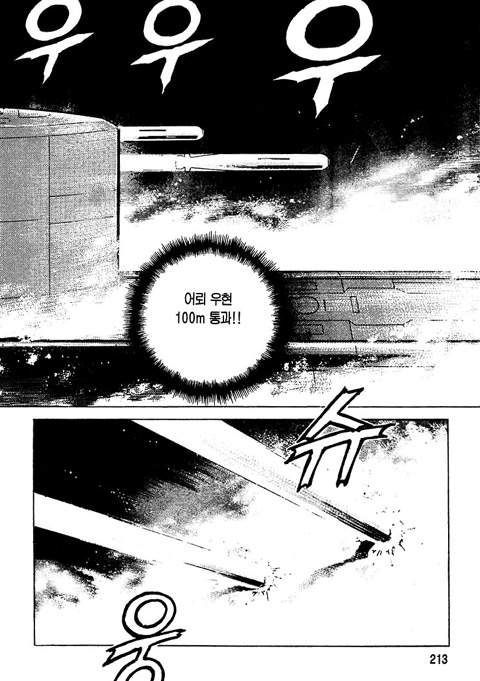 page 214