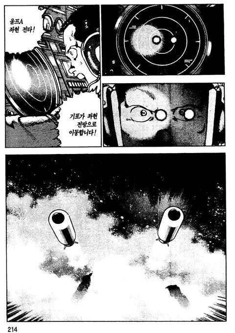page 215