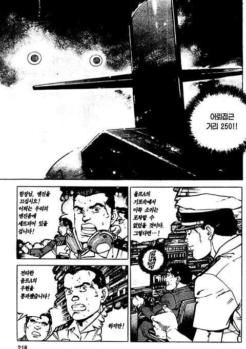 page 219