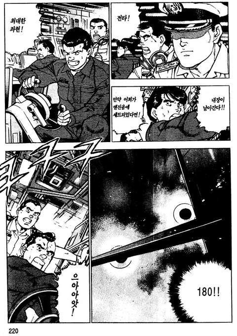 page 221