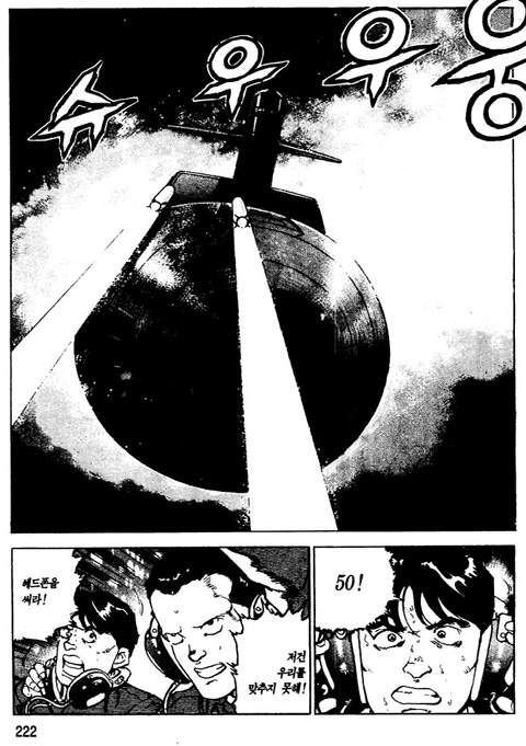 page 223