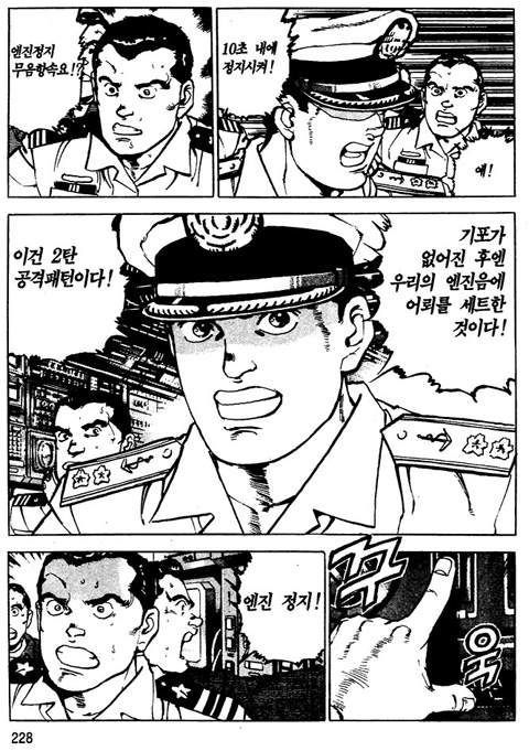 page 229