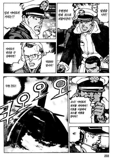 page 234