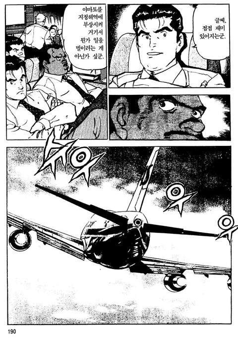 page 189
