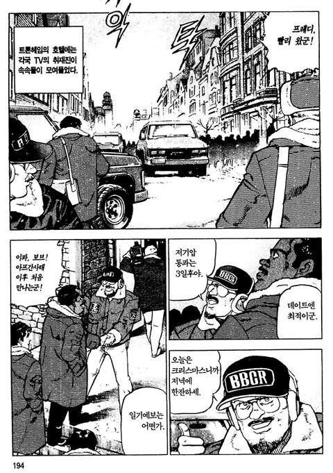 page 193