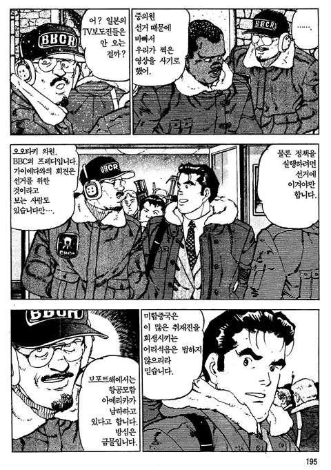 page 194