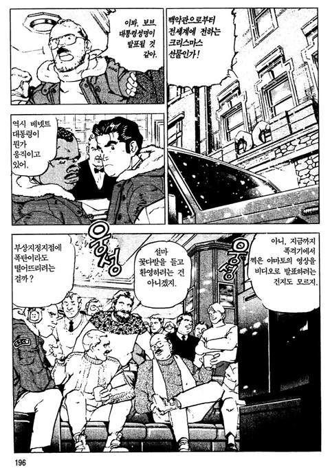 page 195