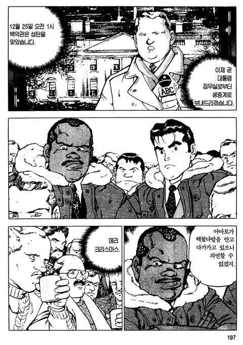 page 196