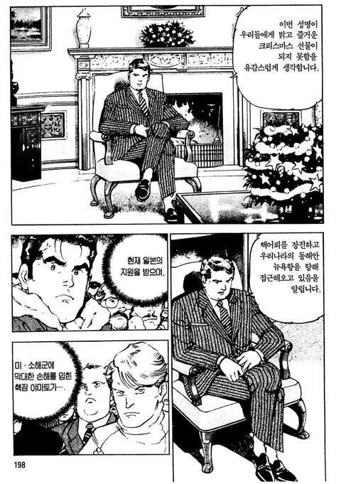 page 197