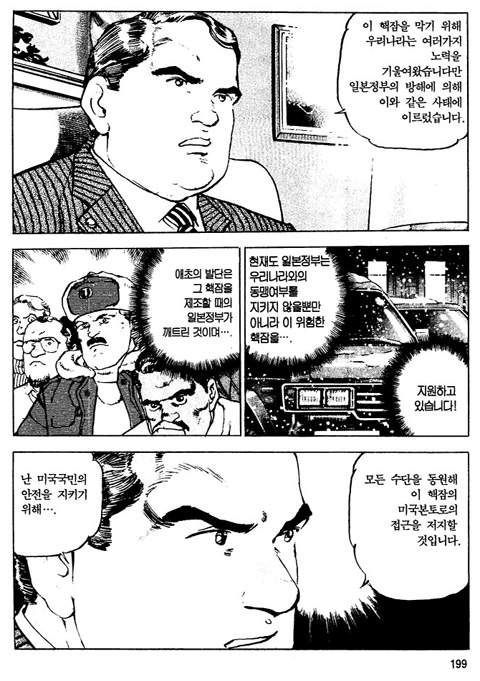 page 198