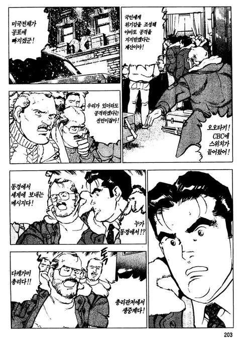 page 202