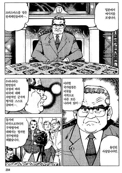 page 203