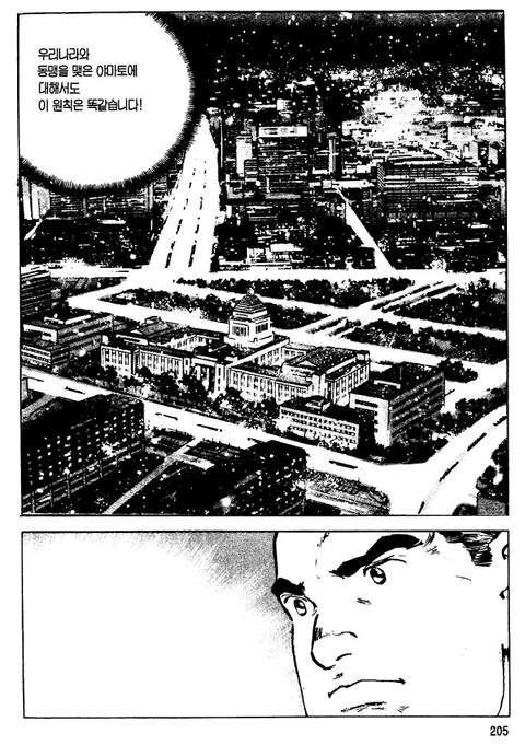page 204