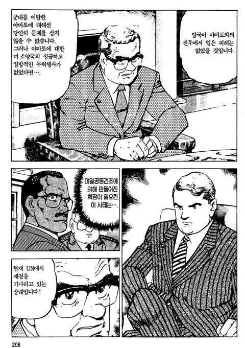 page 205