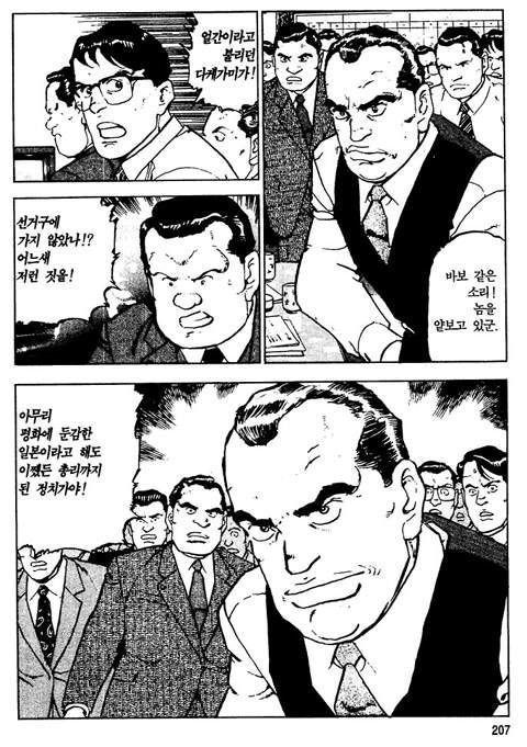 page 206