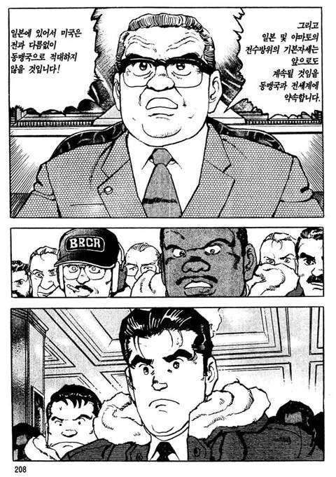 page 207