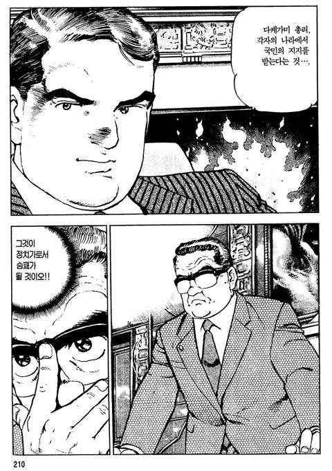 page 209