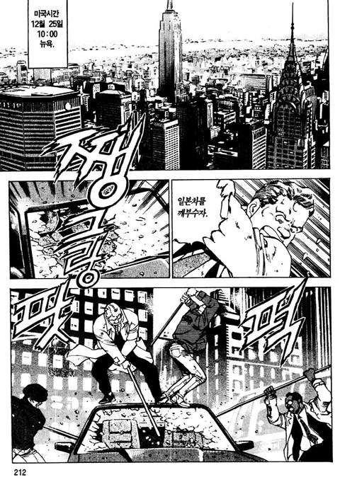 page 211