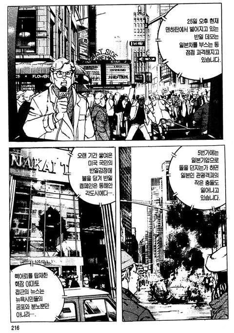 page 215