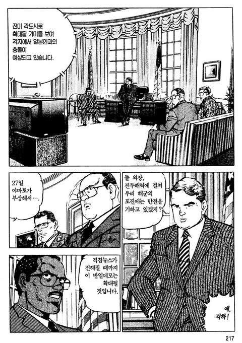 page 216